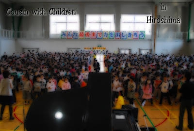 学校コンサートの模様