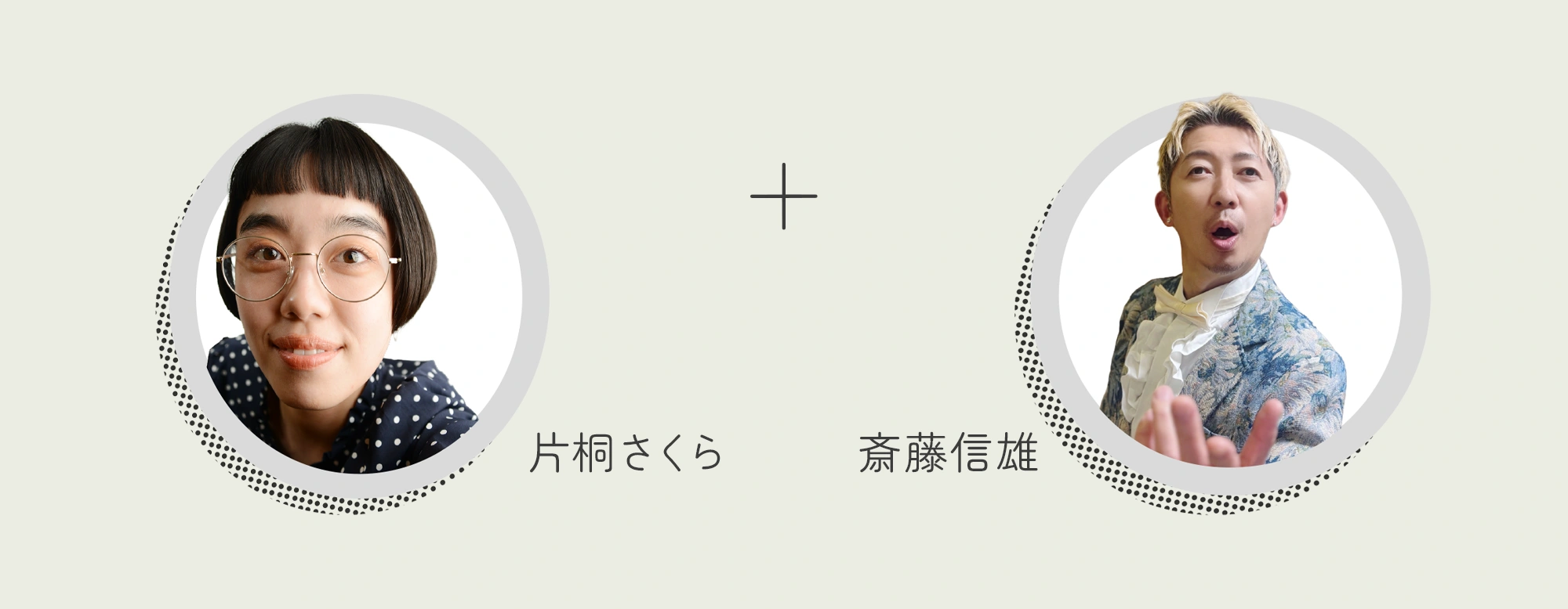 2000px_sakura_nobuo.png