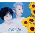maxi single 「ひまわり」☆TEICHIKU RECORDS移籍第一段のシングル NHK教育テレビ「ﾎﾞﾗﾝﾃｨｱにっぽん」テーマ曲☆