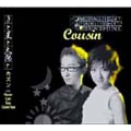 maxi single 「月と星と太陽と」☆TEICHIKU RECORDS移籍第二段 ! ☆