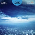 album「 ten 」☆冬のファンタジー ～season X　を収めた名盤☆