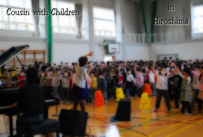 学校コンサートのエネルギー